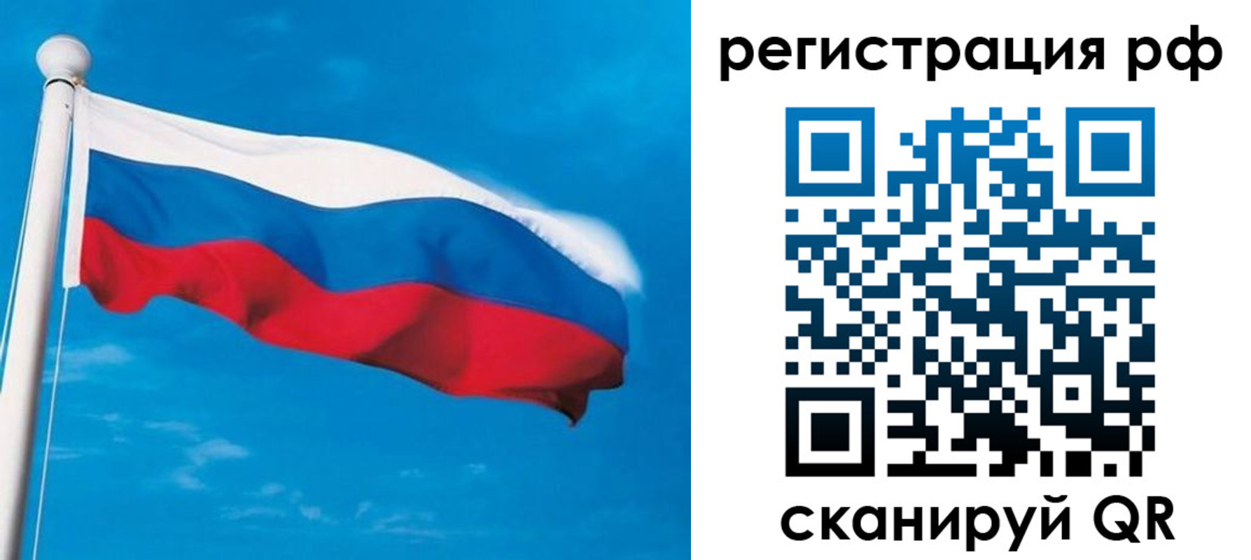 временная регистрация 2025 в Воркуте