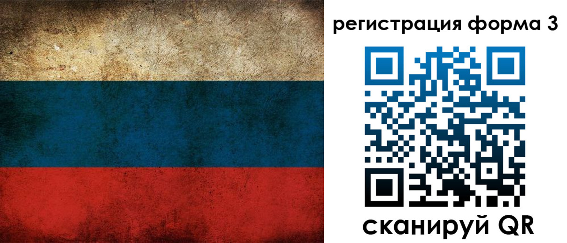 временная регистрация адрес в Воркуте