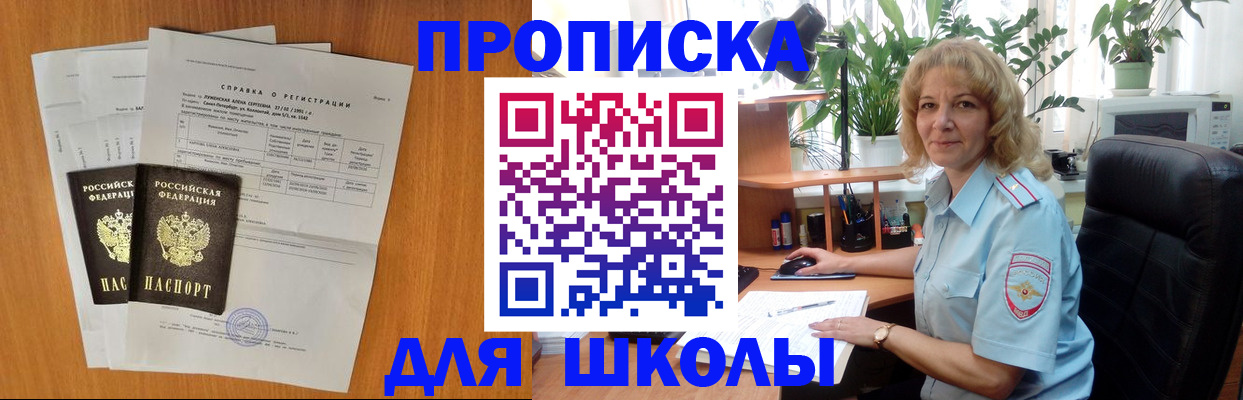 форма 3 в Воркуте